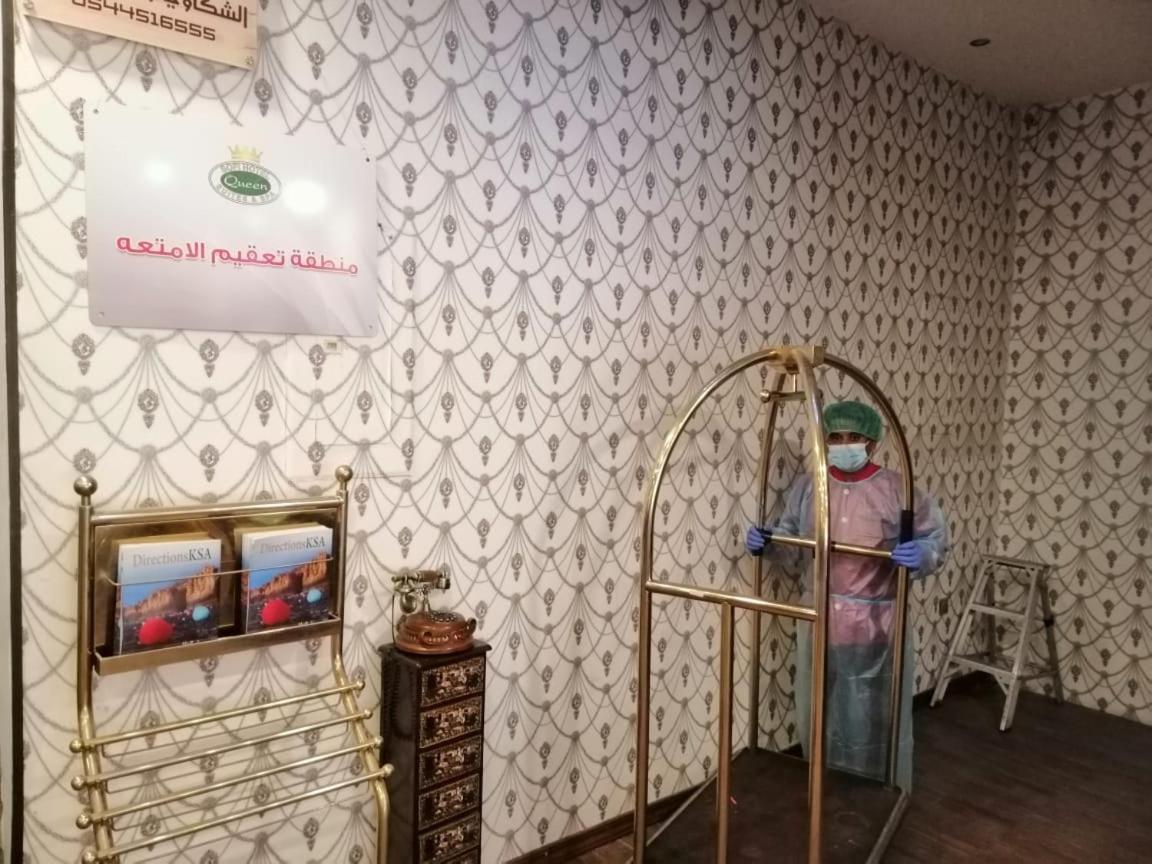 Sofi Hotel Dammam Ngoại thất bức ảnh